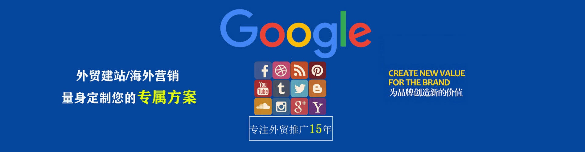 云和百度推广运营