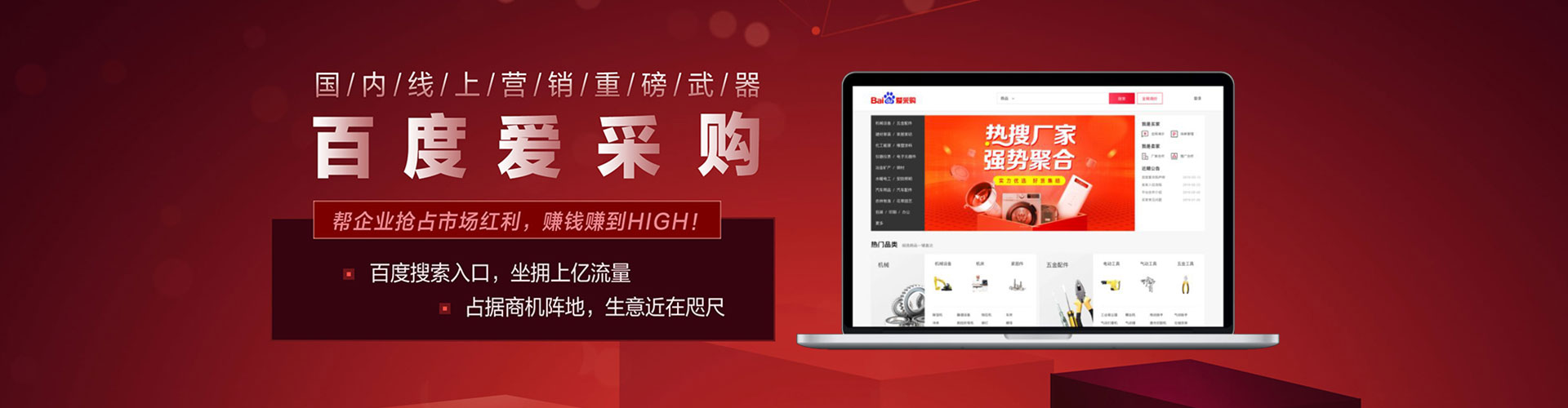 云和sem专员