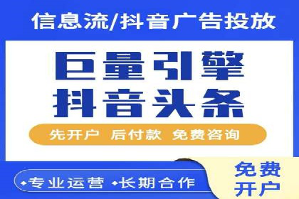 百度竞价费用分析，案例启示